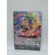 Vanguard Cardfight DZ-BT06/013 RRR 2022