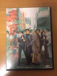東京攻略DVD