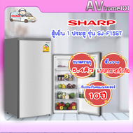 SHARP ตู้เย็น 1 ประตู ขนาด 5.4 คิว รุ่น SJ-F15ST