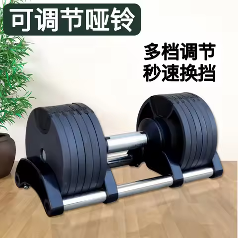 Fitness Factory Manufacturer Dumbbell Weights with Rack 20kg 24kg Dumbbell Function Adjustable Dumbb