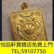 黃金 金條 黃金首飾 黃金珠寶 足金9999 K金 白金 金條 金磚 金鏈 黃金手鏈 戒指 黃金首飾等