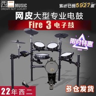 FIRE3Electronic Drum Mesh Leather Large Adult and Children Electric Drum Kit Drum Set Professional Exercise and Performance Game