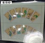 2016-10二十四節氣(二)#紀念郵票  #郵票 #China #Stamp