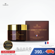 Vegan Anti - Aging 🇫🇷 Collagen Cream