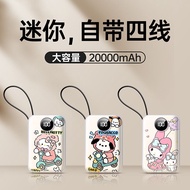 ┅♤Genuine power bank 20000 mAh ultra-thin compact portable mini Hello Kitty cartoon comes with cord power bank