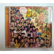 B22 （全新未拆）星光灿烂迎新岁 CD + VCD (全新未拆）