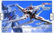 日版萬代MB 鳳裝背包 強襲 鋼彈 METAL BUILD 非現