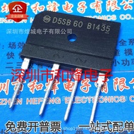 10pcs/D5SB60 Warehouse Ready Stock DIP-4 Induction Cooker Rectifier Bridge Stacking Rectifier Bridge