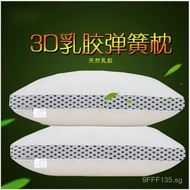 3D Breathable Fabric Small Bread Spring Latex Sheet Core Five-Star Hotel Pillow Core3D Spring Pillow