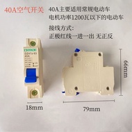 Electric Vehicle Professional Air Switch Protection Breaker 48V60V72V Electric Motorcycle Switch 40A