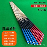 American Style Eight-Nine Chinese Style Pass Cue Small Head Ball Room Snooker Billiard Cue Billiard 