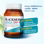 Buy 3  Free 1】exp2026.06Australia Blackmores Omega Triple Blackmores Omega Triple Concentrated High