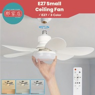 [40W] Ceiling Fan with Light E27 Remote Control Flower-sharped 40W Dimmable Celling Fan Light