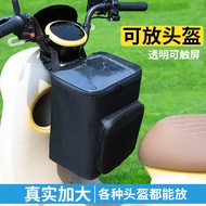 Electric Bike Helmet Bag Electric Bike Hanging Bag Electric Bike Accessories Electric Bike Basket Ba