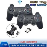 2.4g無線一拖二雙打遊戲手柄安卓智能TV box 電腦雙人遊戲STEAM