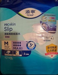 TENA 添寧紙尿片 9片 M碼 (夜用型) 製造日期：25年10月15日