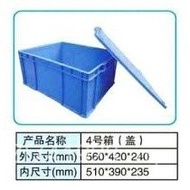 Turnover Box Hardware Box KH Parts Box Accessories Box Kaihong Double Sheep No. 4 Series Industrial 