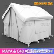 Maya Camping Tent c4d Tent Hut 3d Simple Tent Building Room obj+fb Model Material x-06704
