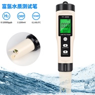 3 in 1 Portable Water Quality Pen ORP Negative Potential Hydrogen-Rich Test Pen H2 Hydrogen Water Hy