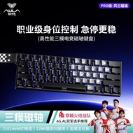 Tarantula MINI60HE Magnetic Axis Keyboard Wireless Three-Mode Gaming Game Dedicated Fearless Contrac