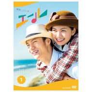 TV drama series Yell complete edition DVD BOX1 【Direct from Japan】
