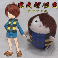 The Birth of Kitaro: Mystery of GeGeGe | GeGeGe no Kitarou Plush Doll