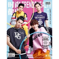 Chinese Medicine Dylan Wang Hedi Heti F4 China Guanhong meteor garden My Love