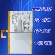 Suitable for Lenovo Lenovo tab4 TB-X304F TB-X504F Tablet Brand New Battery L16D2P31