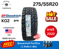 ยาง BF GOODRICH รุ่น KO2 ขนาด 275/55R20 ยางปี2022 ราคาต่อเส้น แถมฟรีจุ๊บยางแท้ Pacific