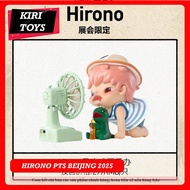 Hirono Summer Time PTS Beijing 2025 version - Pop Mart