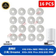 大熱産品 - 【1套16個】AKA 代用小米及Dreame 掃拖機器人拖布 X10 / X10+ / X20+ / S20 PRO / L10 ultra /S10+/ S10 Pro+ / S