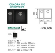 Elleci Quadra 150 Undermount Ghisa花崗岩石黑色廚房枱底鋅盆贈送Grohe 廚房水龍頭