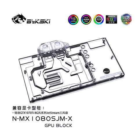 BYKSKI Full Cover Graphics Card Water Block use for Palit/MAXSUN/XENON GTX1080 Super JetStream 8G/ G