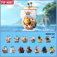 POP MART One Piece - The Grand Line Series Vehicles Blind Box