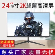 QM🍅 24Inch144hzMonitor Computer Monitor27Inch2K4KDesktop32Inch E-Sports Curved Surface LED Screen Wholesale ZNPG