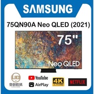 Samsung 75QN90A Neo QLED 4K 智能電視 (2021) QA75QN90AAJXZK