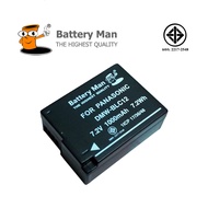 แบตเตอรี่กล้อง BLC12 for Panasonic DMC-FZ300FZ100GX8GCG7KGCG6G5GH2 (รับประกัน 1 ปี มั่นใจได้ มอก.ทุก