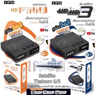 Latest model IPM HD Finn3 / UP HD3 , Gmmz Satelite Thaicom5/6/8 INFOSAT t168 k168 internet tv ipm Th