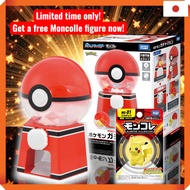 Pocket Monster Pokémon Gacha Machine