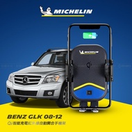 Benz 賓士 GLK 2008~2012年 米其林 Qi 智能充電紅外線自動開合手機架【專用支架+QC快速車充】 ML99