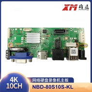 XMEYE เครื่องบันทึกกล้องวงจรปิด NVR H.265 10CH/16CH/32CH*4K NVR Network Video Recorder Board