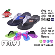 Red apple Flip-Flops FT891 Size 4-9