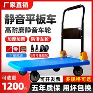 HY-DTrolley Mute Platform Trolley Carrying Truck Trolley Trolley Pulling Foldable Convenient Manual Trailer Silent 4X7O