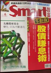 Smart 智富月刊 2013/06 No. 178