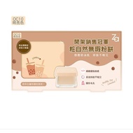 ZA Airy Flawless Powder Foundation EX Bubble Tea Set