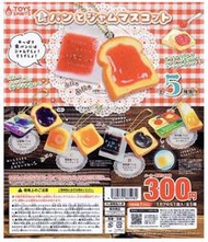 【卡ㄟ嚕 Kaeru】ToysSpirits 吐司與果醬模型吊飾 扭蛋 整套5款 吐司 果醬 模型 藍莓 