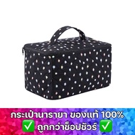 Naraya Cosmetic bag and multipurpose NaRaYa Cosmetic bag NB-37A / L CP115