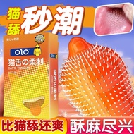 condom berduri getah ring kondom tahan lama pancut  condom tebal  condom berduri  condom granules  c