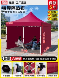 Waterproof Heavy Duty Folding Gazebo