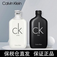 正品CK香水男士持久留香清新中性ck one淡香小ck香水女士学生礼物Authentic CK perfume for men, lasting fragrance, refreshing202507